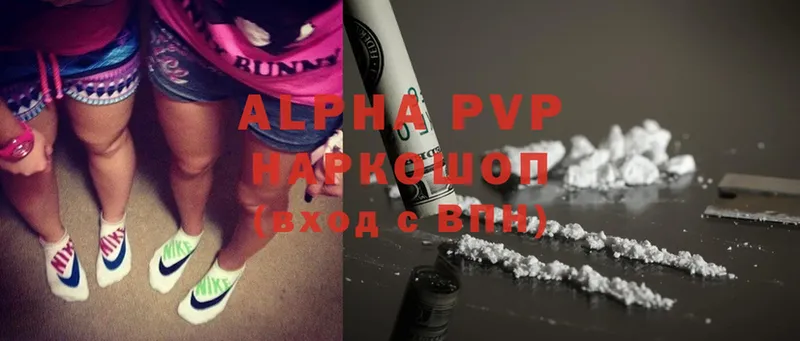 Alpha PVP мука  где можно купить   Кириллов 