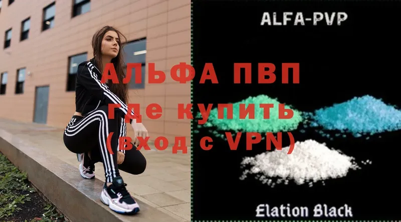 Alfa_PVP VHQ Кириллов