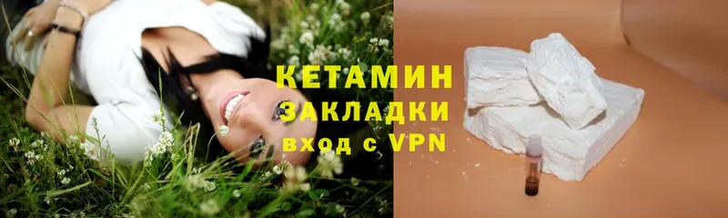 mega ONION  Кириллов  Кетамин VHQ  продажа наркотиков 