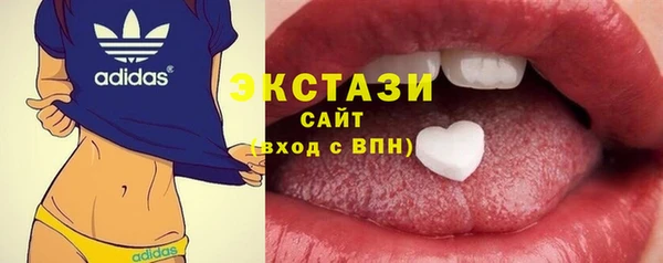 мяу мяу кристалл Верхний Тагил