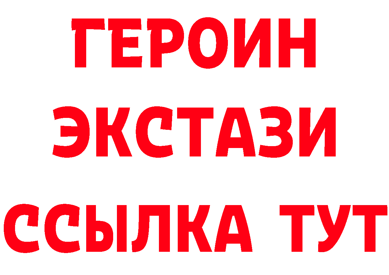 Экстази VHQ зеркало площадка ОМГ ОМГ Кириллов