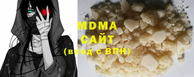 MDMA Molly  Кириллов 