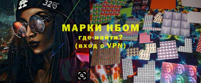 купить  цена  Кириллов  мега зеркало  Марки 25I-NBOMe 1,5мг 